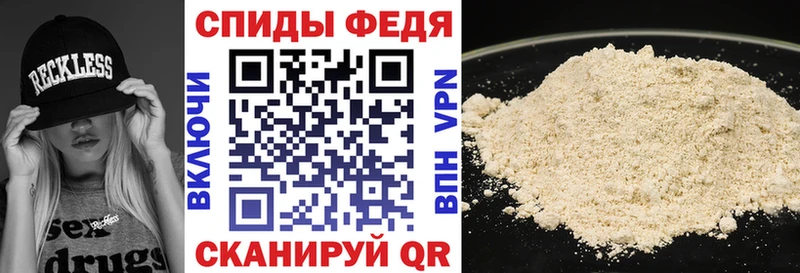 Amphetamine Розовый  наркошоп  Чайковский 