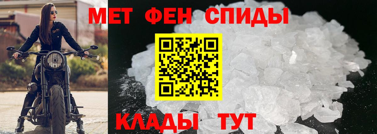 АМФ VHQ  Вход с VPN  АМФЕТАМИН  Чайковский 
