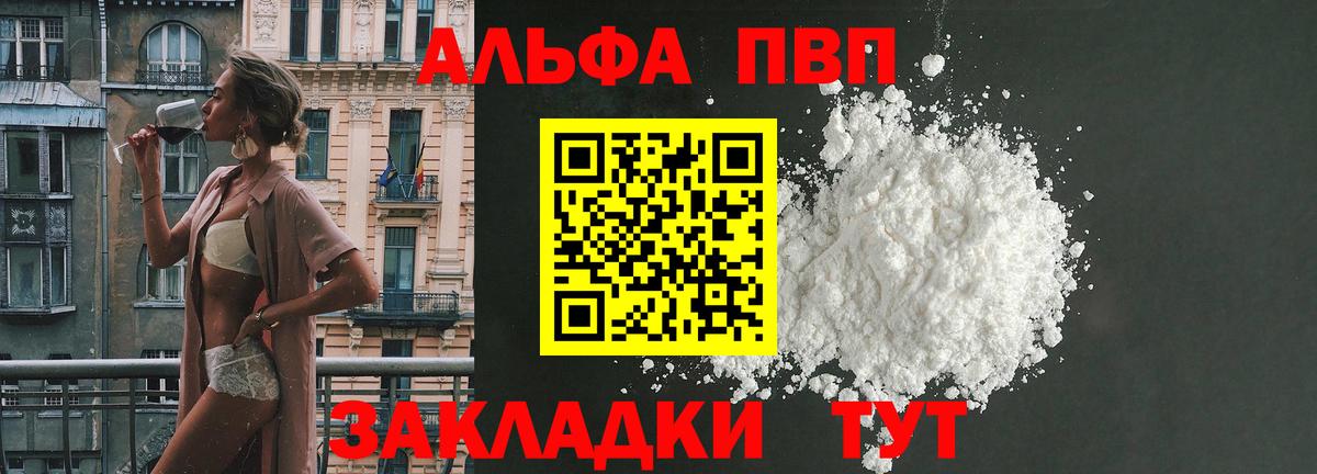 APVP крисы CK Чайковский