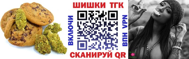 Печенье с ТГК конопля наркотики Чайковский