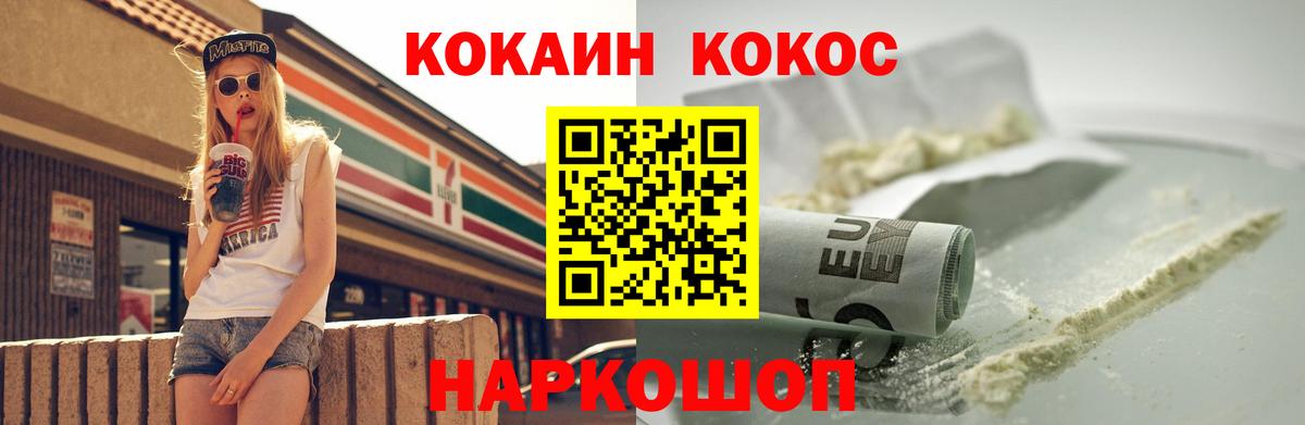 МЕФ кристаллы  Чайковский  МАРИХУАНА  Вход с VPN  ГАШ 