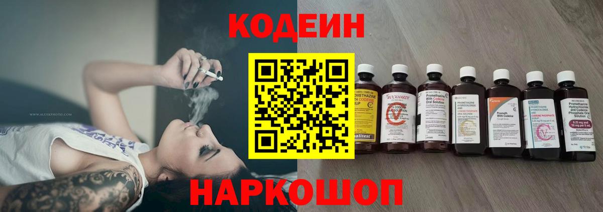 Марихуана Чайковский