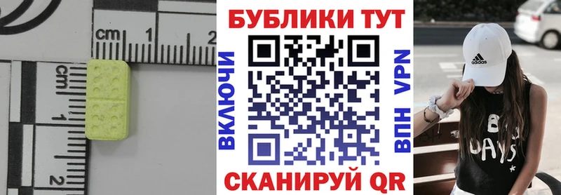 гидра онион  Чайковский  ЭКСТАЗИ DUBAI 