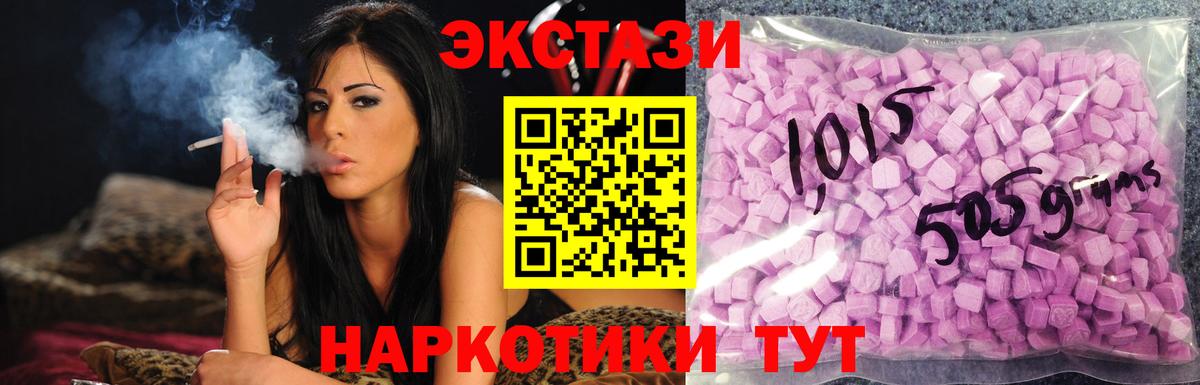 Чайковский  Экстази Cube  Вход с VPN  ЭКСТАЗИ mix 
