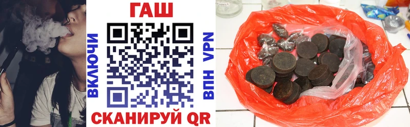 ГАШИШ Изолятор Чайковский