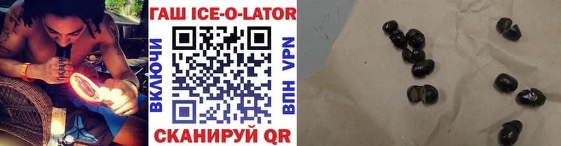 ГАШ индика сатива  Чайковский 