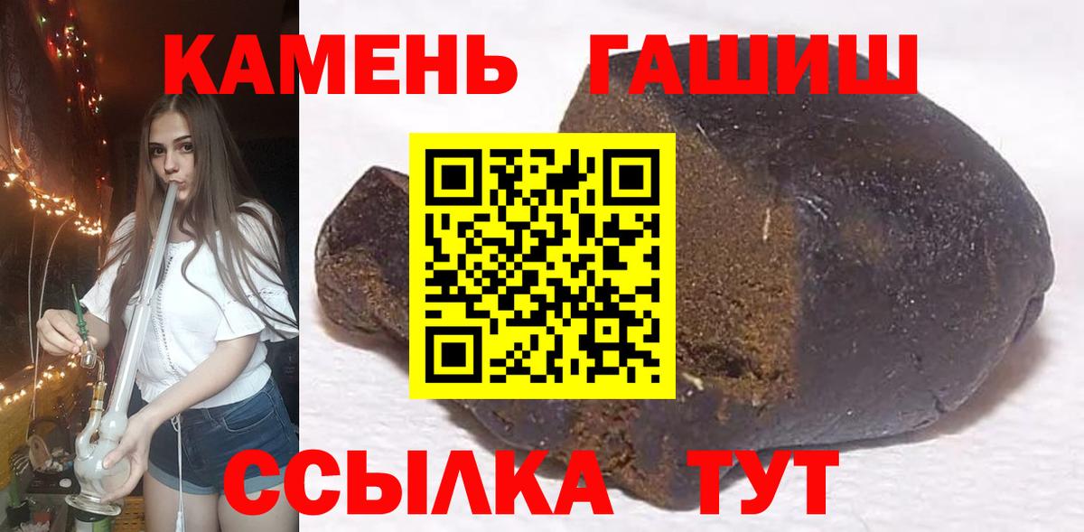 ГАШИШ Изолятор Чайковский