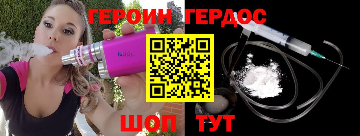 Чайковский  Героин VHQ  Вход с VPN 