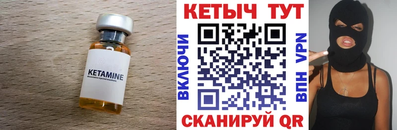 купить  сайты  blacksprut ссылка  Кетамин ketamine  Чайковский 
