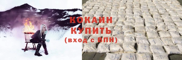 соль курить ск Арсеньев