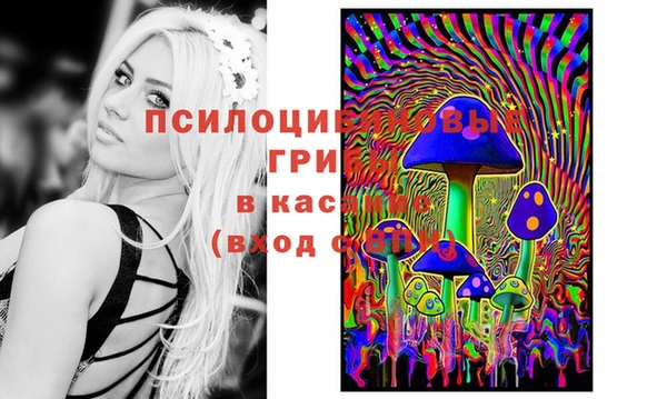 каннабис Армянск