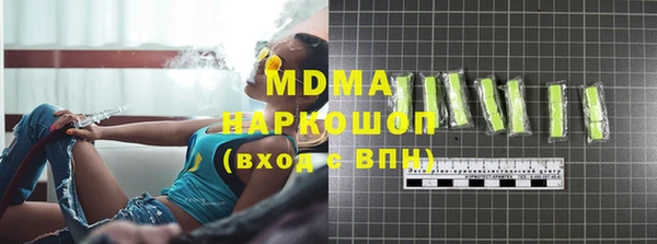ГАЛЛЮЦИНОГЕННЫЕ ГРИБЫ Аркадак