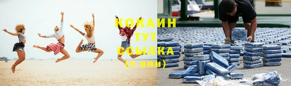 соль курить ск Арсеньев