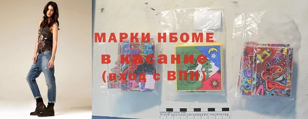 соль курить ск Арсеньев