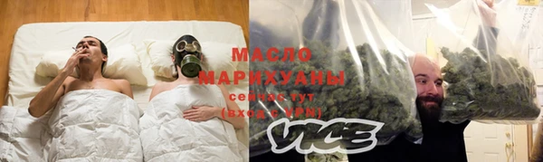 соль курить ск Арсеньев