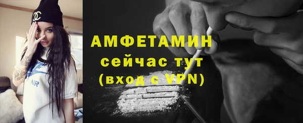 соль курить ск Арсеньев