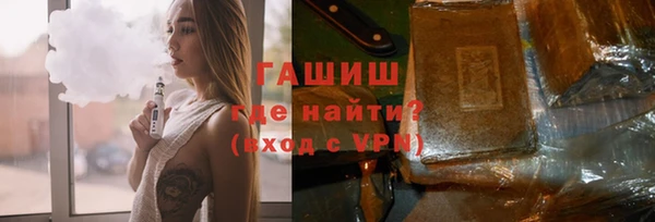 каннабис Армянск