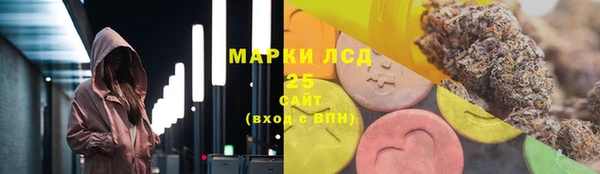 дистиллят марихуана Богородск