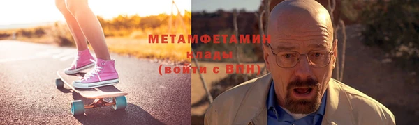 каннабис Богородицк