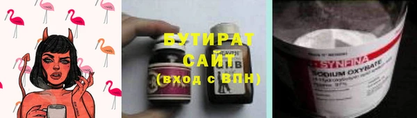 каннабис Армянск