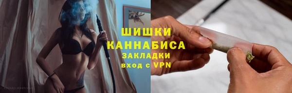 каннабис Армянск