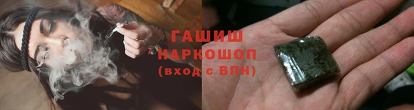 ГАЛЛЮЦИНОГЕННЫЕ ГРИБЫ Аркадак