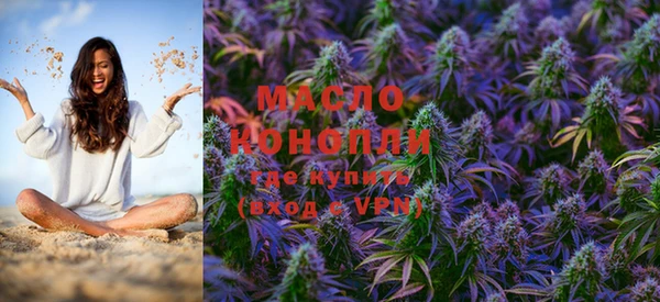 каннабис Армянск