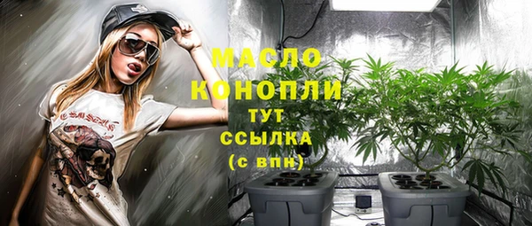 соль курить ск Арсеньев