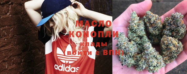 соль курить ск Арсеньев