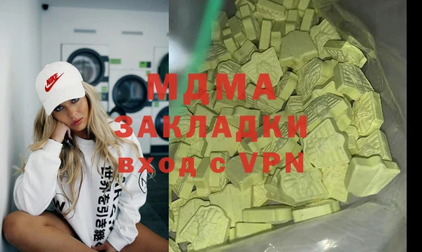 соль курить ск Арсеньев