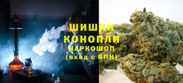 дистиллят марихуана Богородск