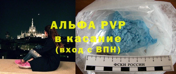 соль курить ск Арсеньев