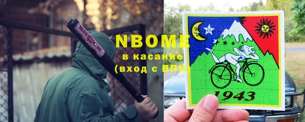 соль курить ск Арсеньев