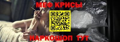 соль курить ск Краснокаменск