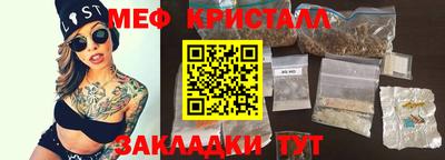 первитин Краснознаменск
