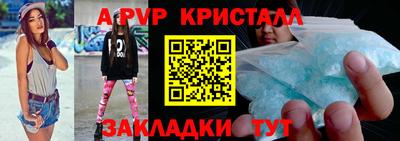 первитин Краснознаменск
