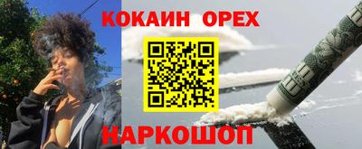 первитин Краснознаменск