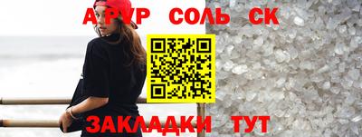первитин Краснознаменск