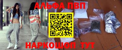 соль курить ск Краснокаменск