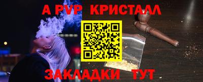 соль курить ск Краснокаменск