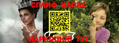 первитин Краснознаменск