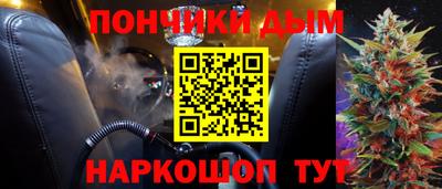первитин Краснознаменск