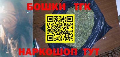 соль курить ск Краснокаменск