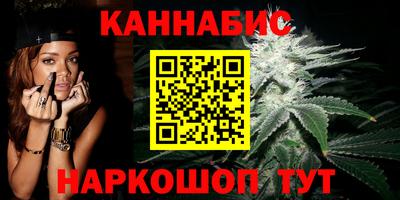 соль курить ск Краснокаменск