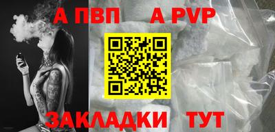 соль курить ск Краснокаменск
