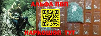 соль курить ск Краснокаменск