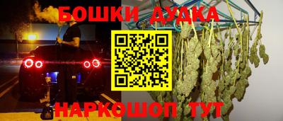 первитин Краснознаменск
