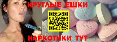 первитин Краснознаменск