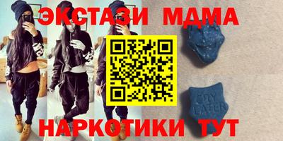дмт Краснодар