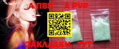 первитин Краснознаменск